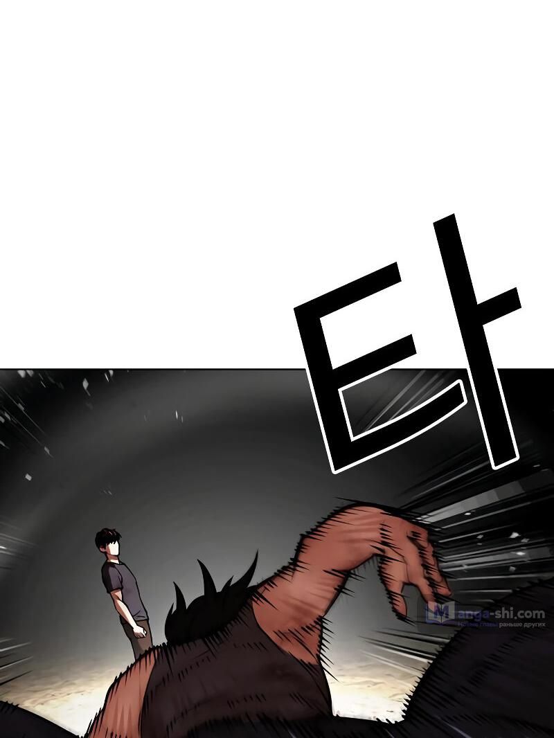 Страница 64 главы 492 манги Лукизм / Lookism