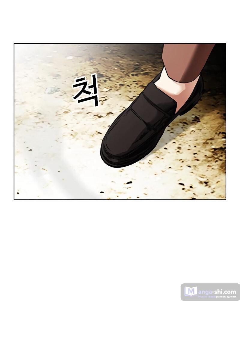 Страница 68 главы 492 манги Лукизм / Lookism