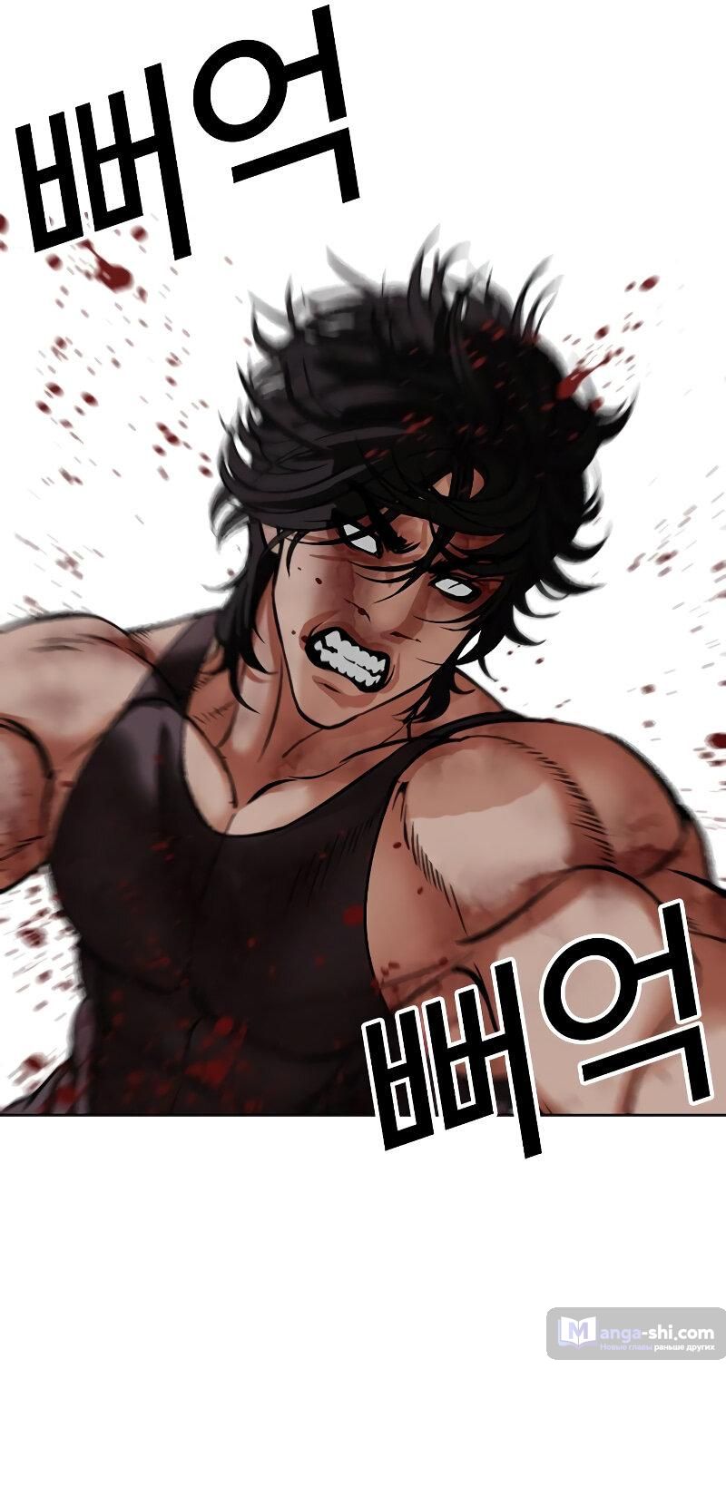 Страница 95 главы 492 манги Лукизм / Lookism