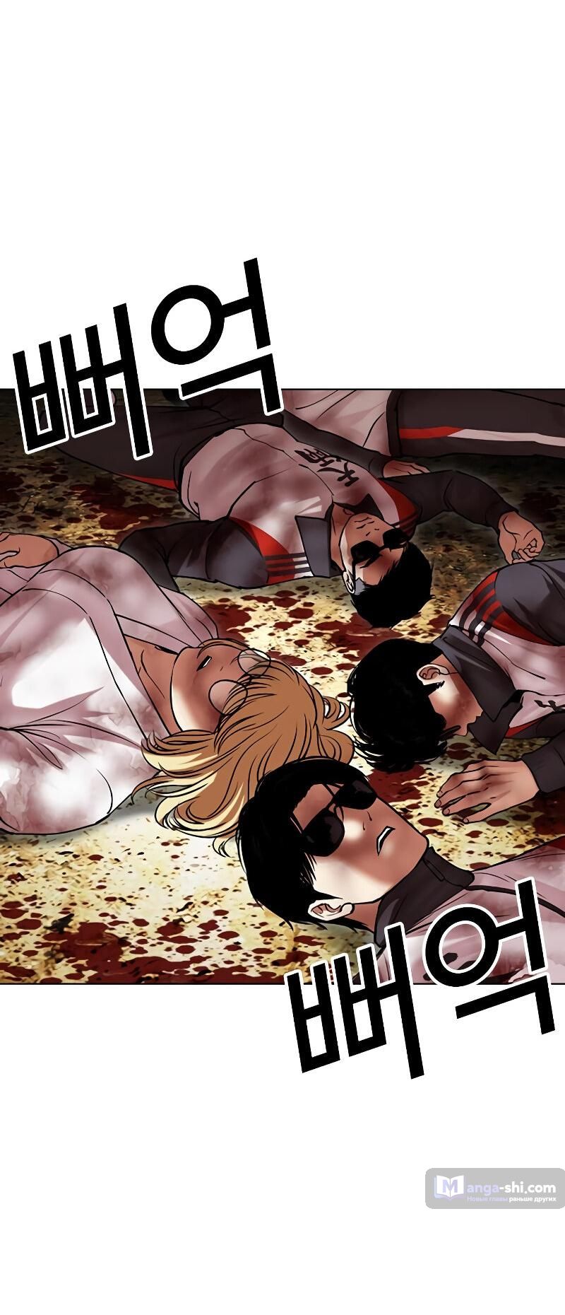 Страница 97 главы 492 манги Лукизм / Lookism