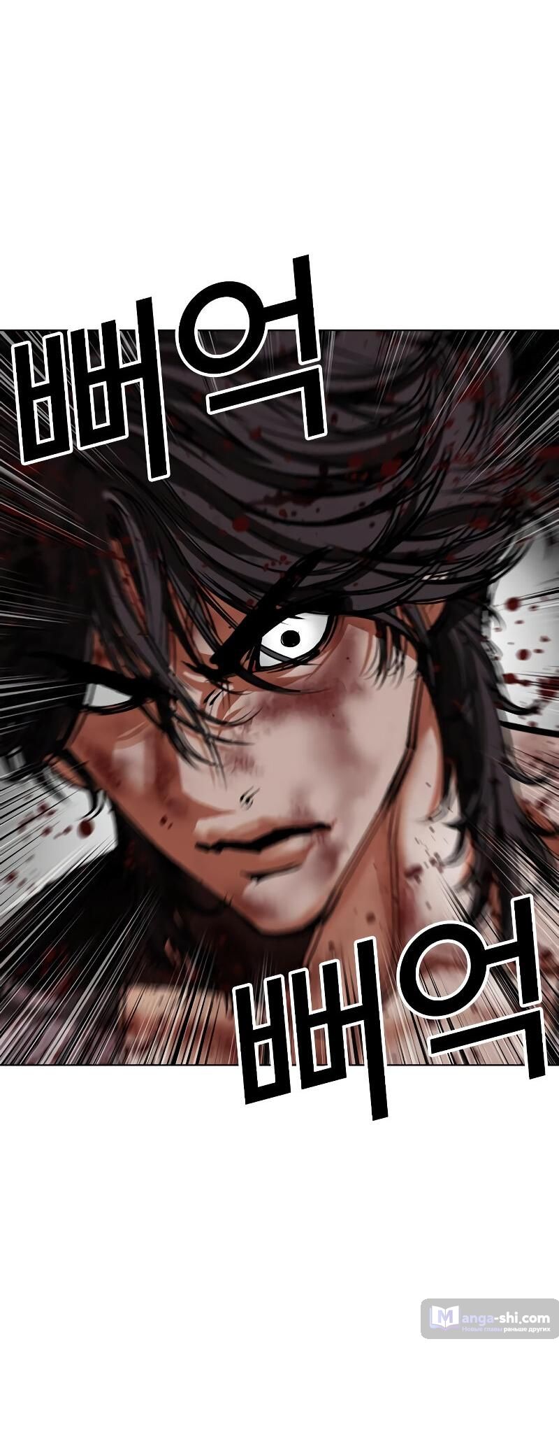 Страница 99 главы 492 манги Лукизм / Lookism