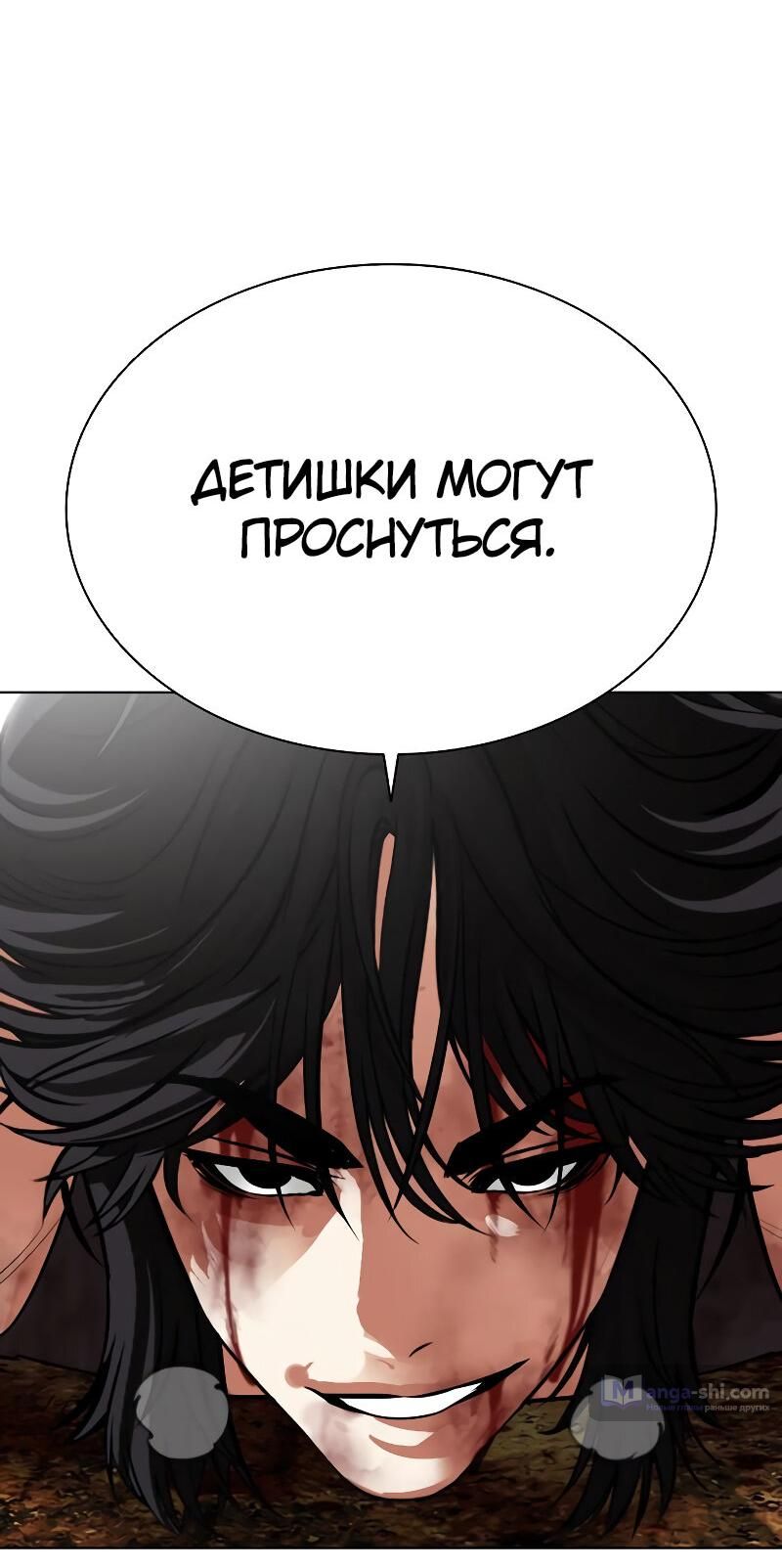 Страница 115 главы 492 манги Лукизм / Lookism