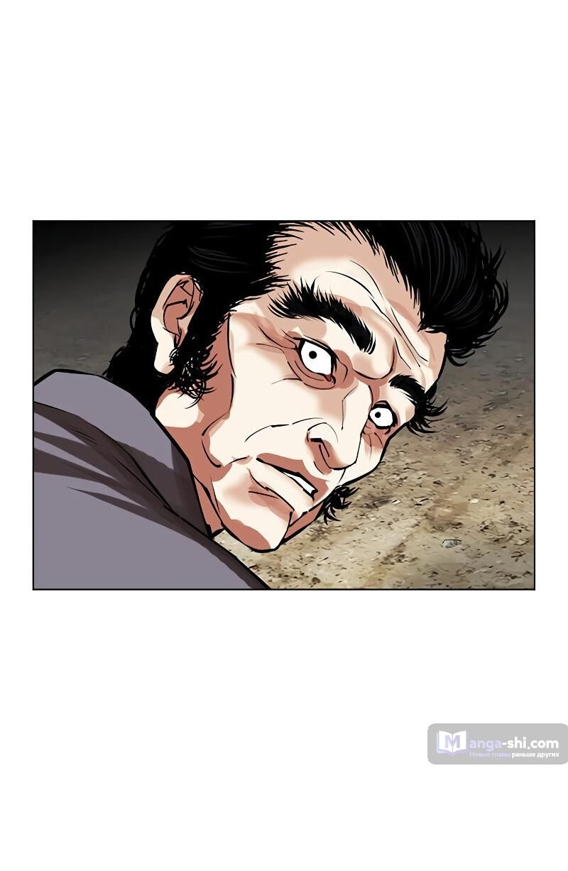 Страница 135 главы 492 манги Лукизм / Lookism