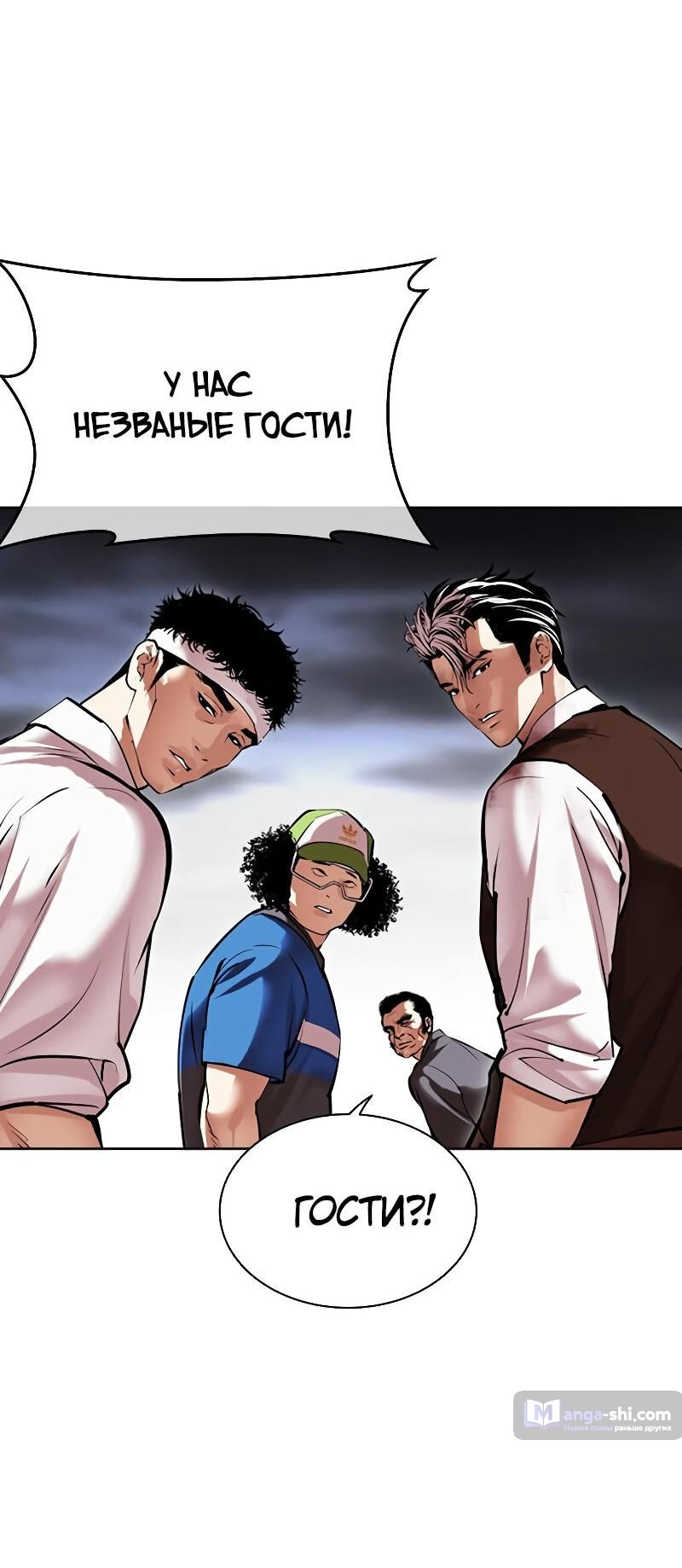 Страница 148 главы 492 манги Лукизм / Lookism