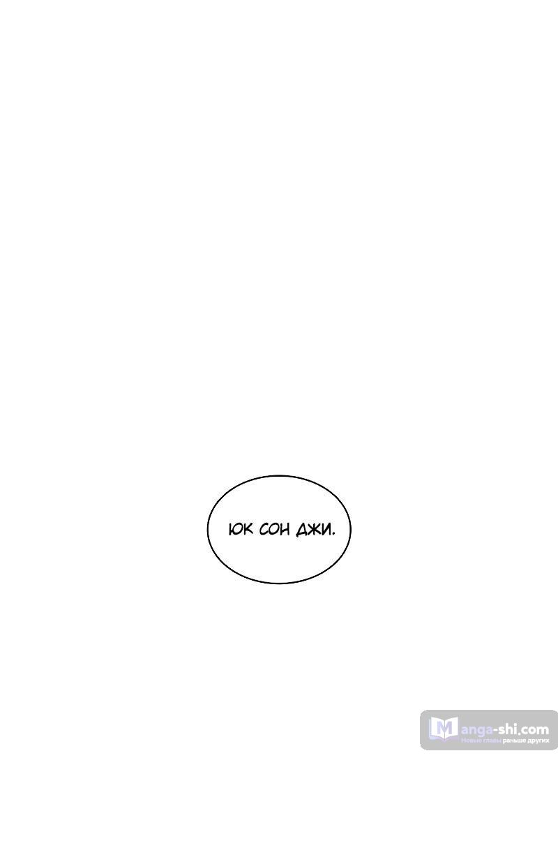 Страница 167 главы 492 манги Лукизм / Lookism