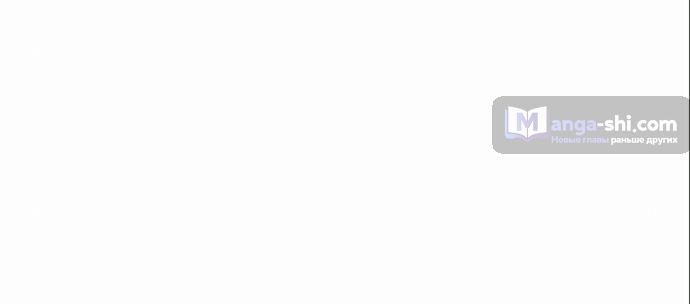 Страница 6 главы 470 манги Лукизм / Lookism