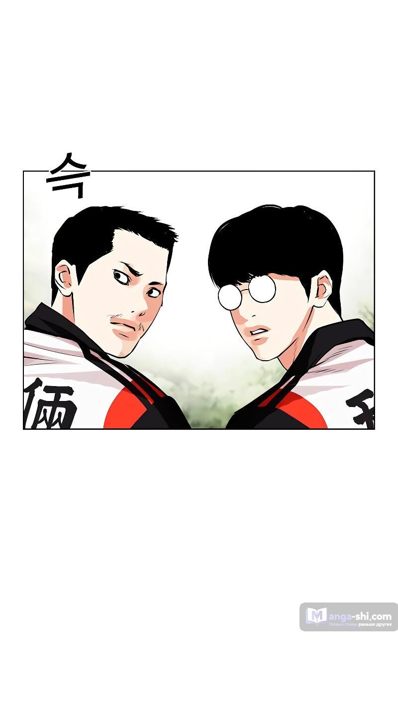 Страница 55 главы 486 манги Лукизм / Lookism