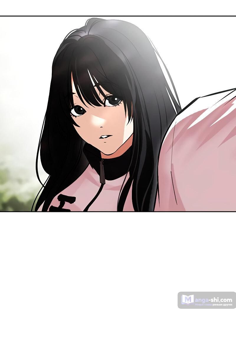 Страница 56 главы 486 манги Лукизм / Lookism