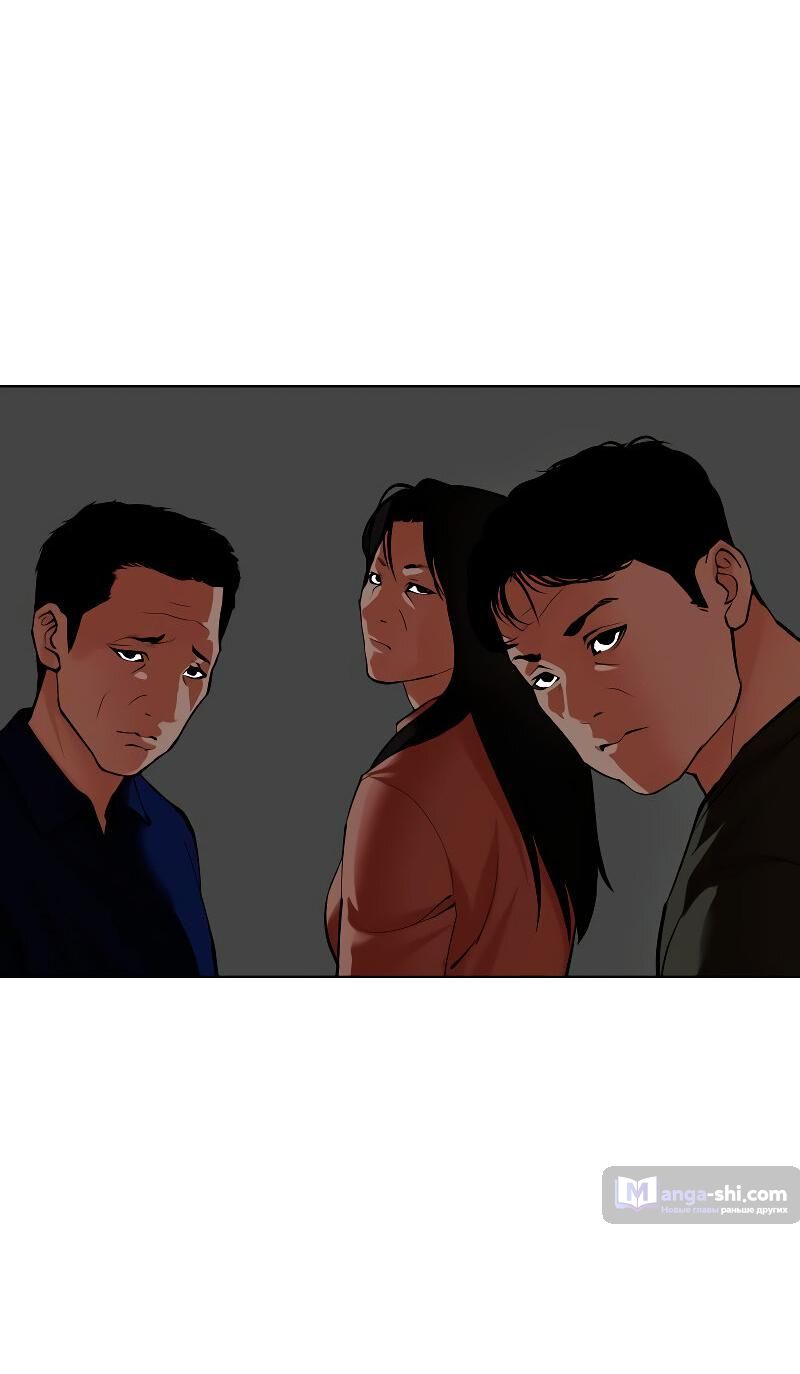 Страница 79 главы 486 манги Лукизм / Lookism