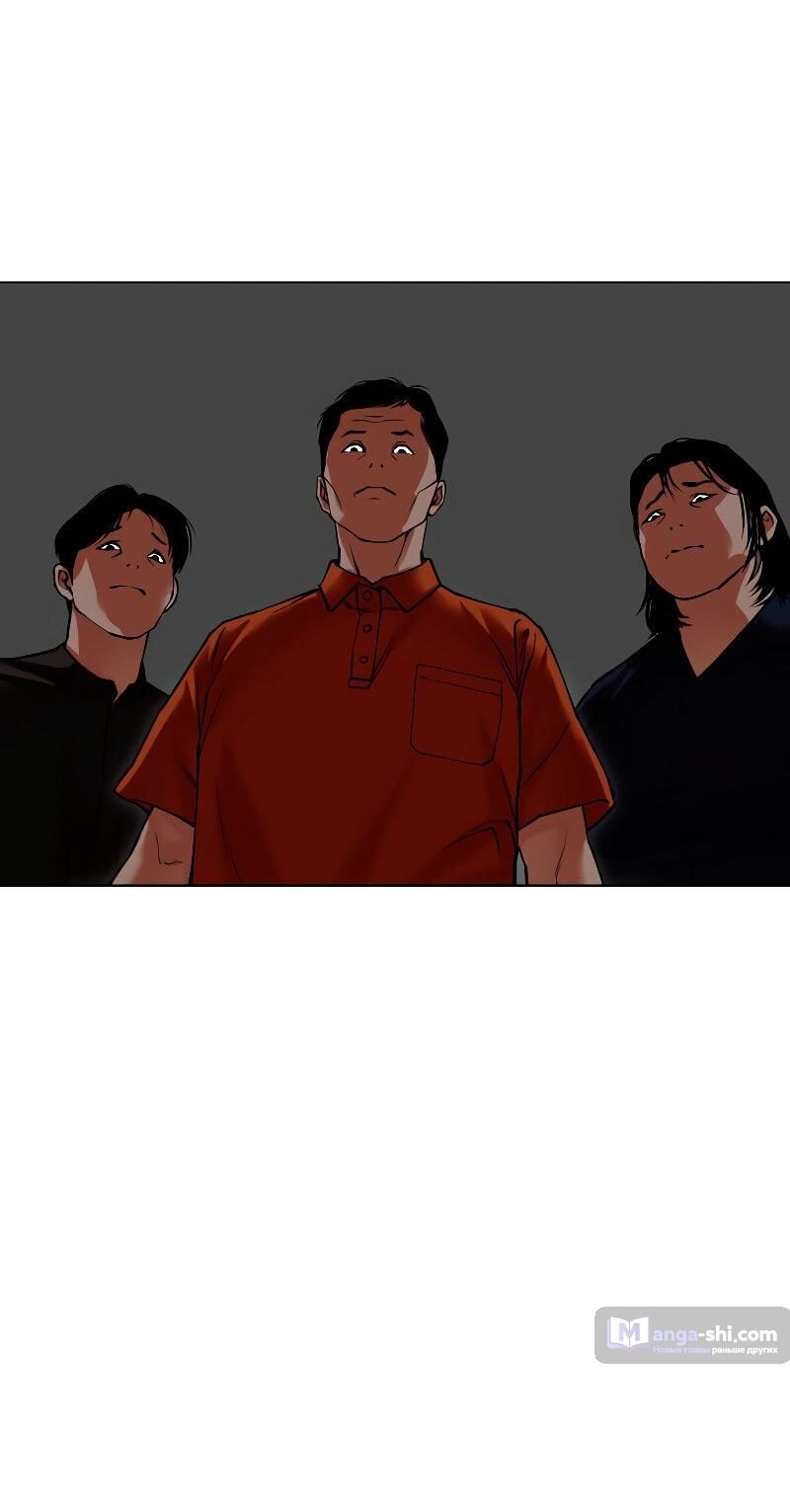 Страница 81 главы 486 манги Лукизм / Lookism