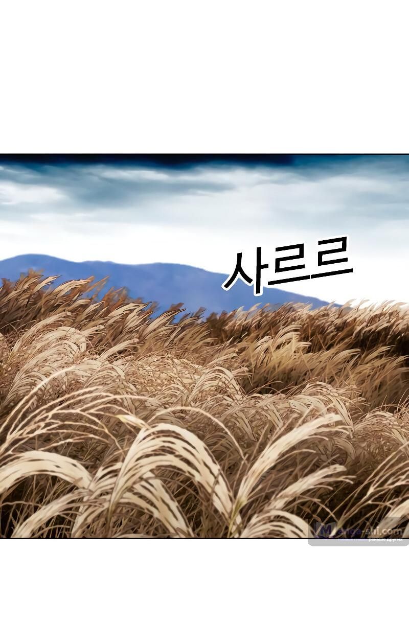 Страница 90 главы 486 манги Лукизм / Lookism