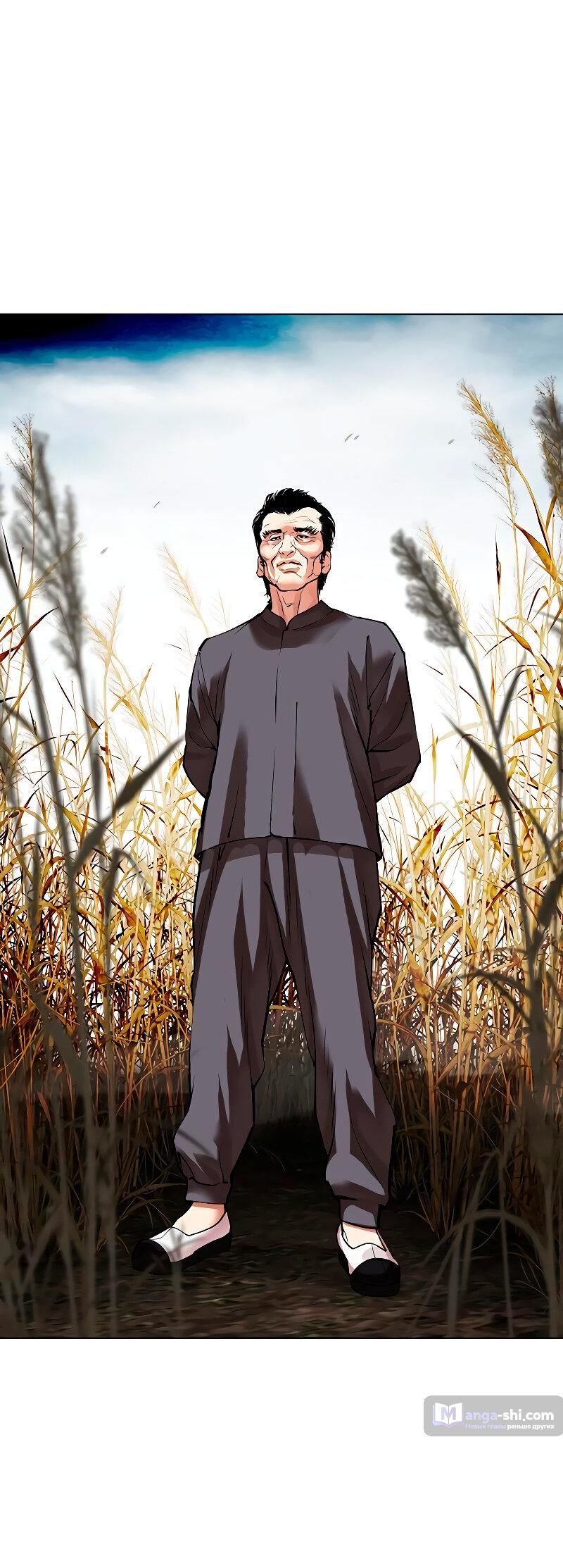 Страница 91 главы 486 манги Лукизм / Lookism