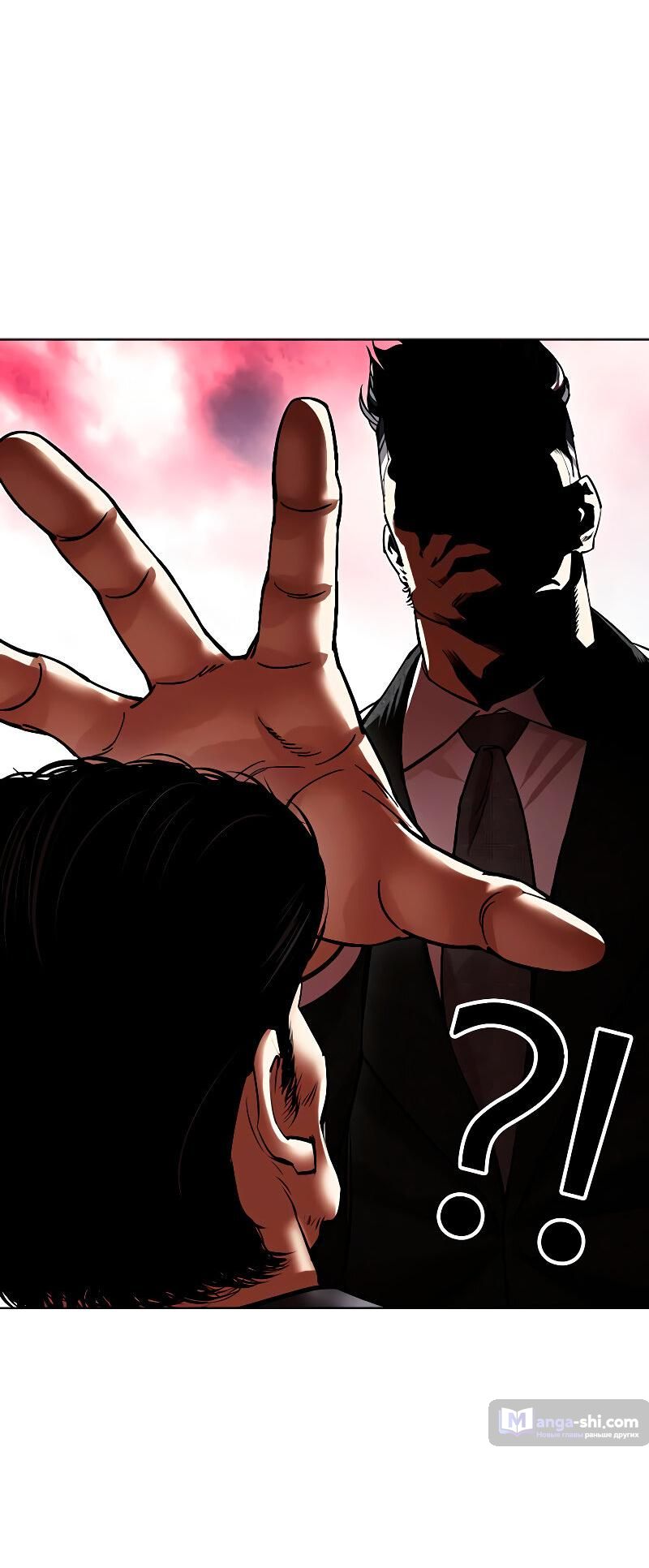 Страница 111 главы 486 манги Лукизм / Lookism