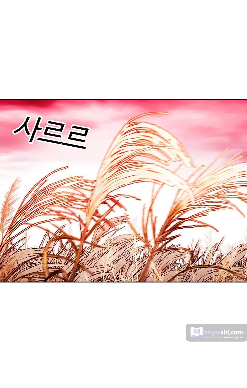 Страница 112 главы 486 манги Лукизм / Lookism