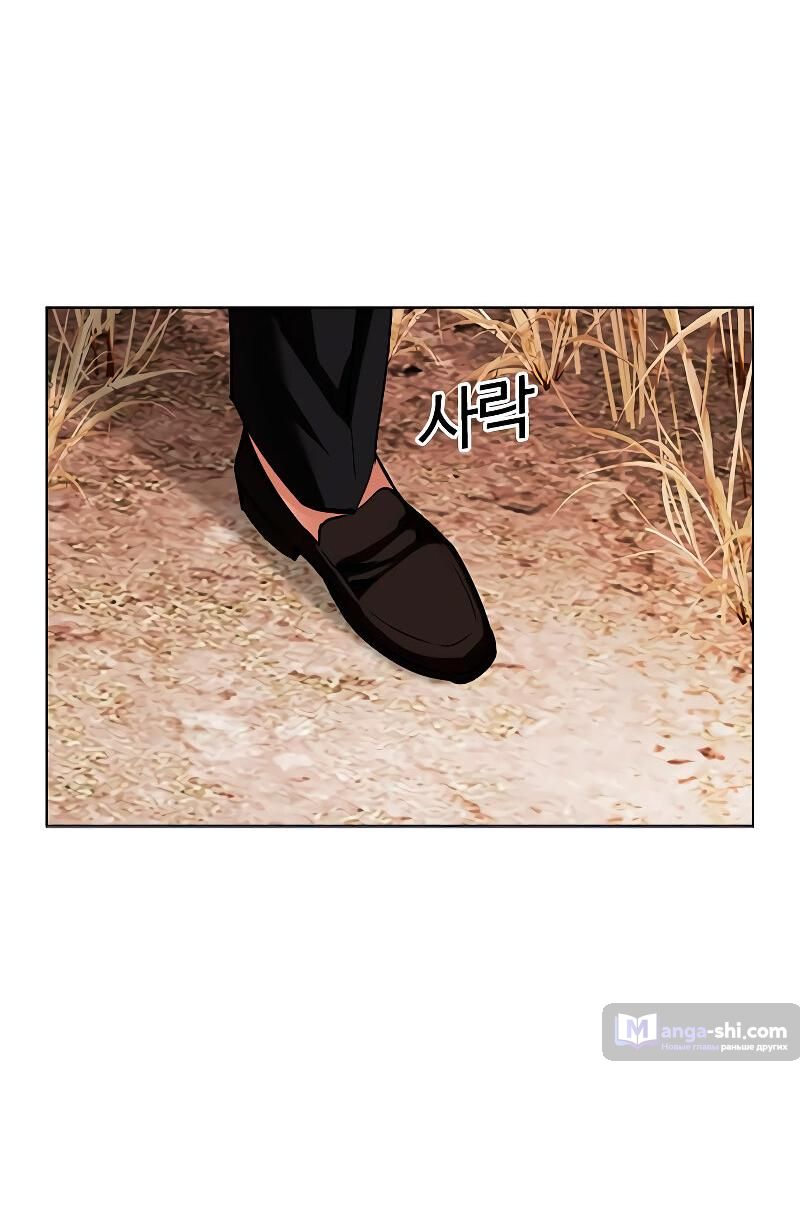 Страница 119 главы 486 манги Лукизм / Lookism