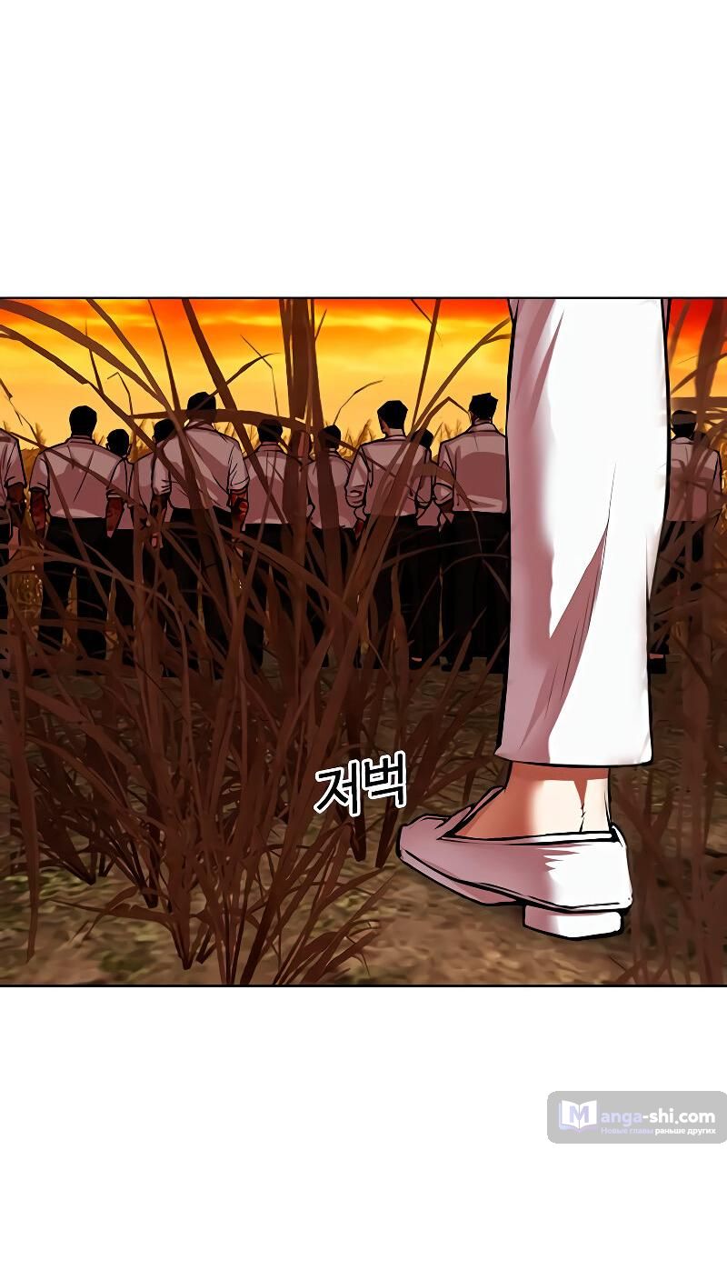 Страница 124 главы 486 манги Лукизм / Lookism
