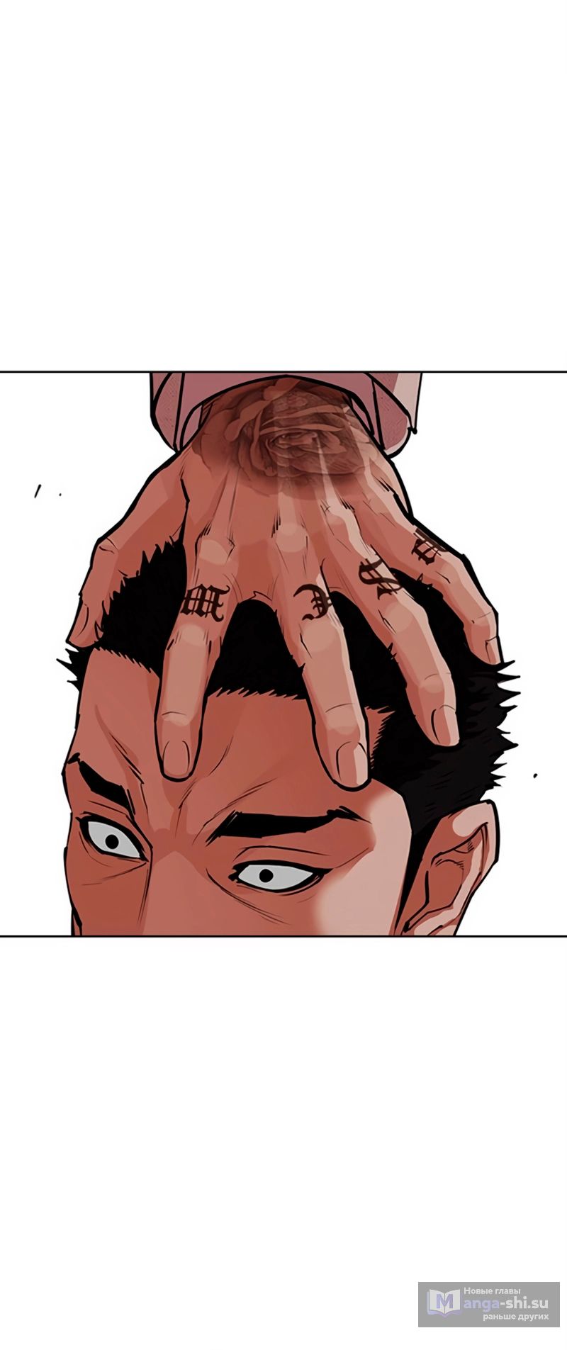 Страница 24 главы 568 манги Лукизм / Lookism