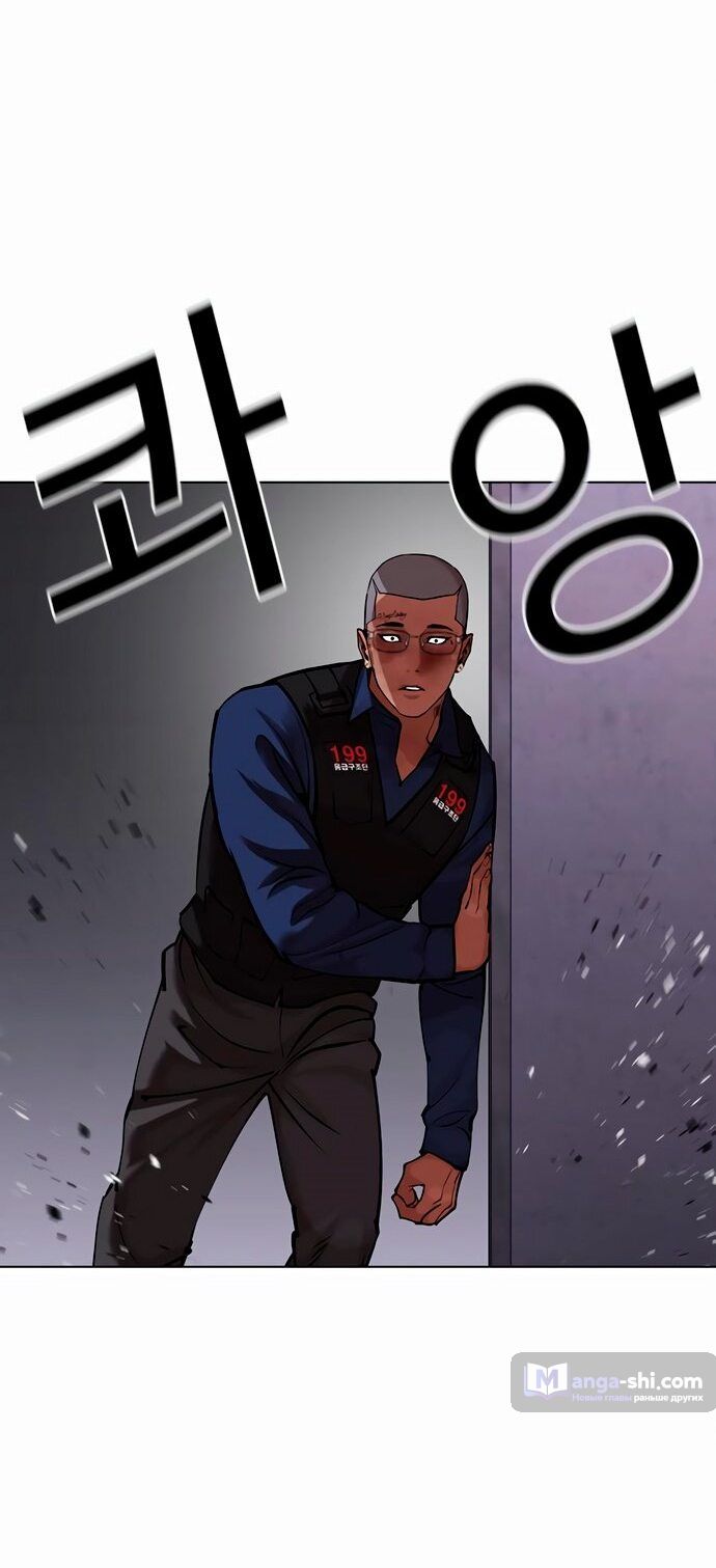 Страница 24 главы 465 манги Лукизм / Lookism