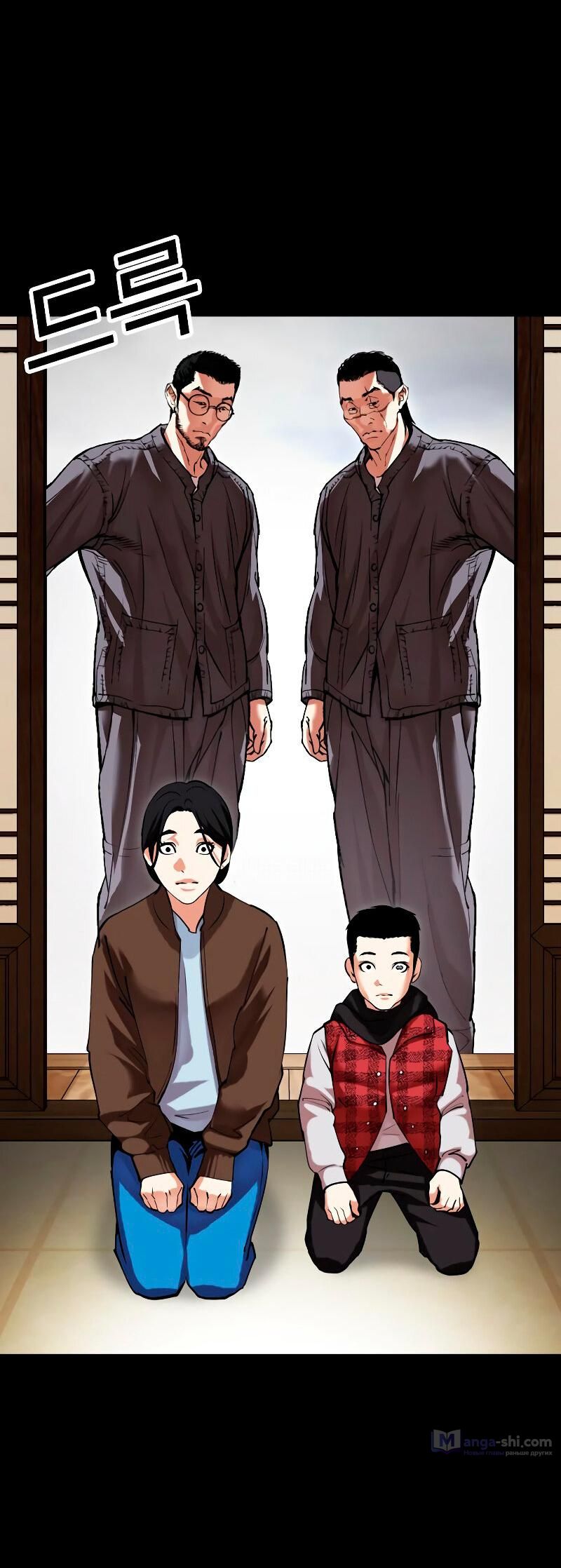 Страница 9 главы 482 манги Лукизм / Lookism