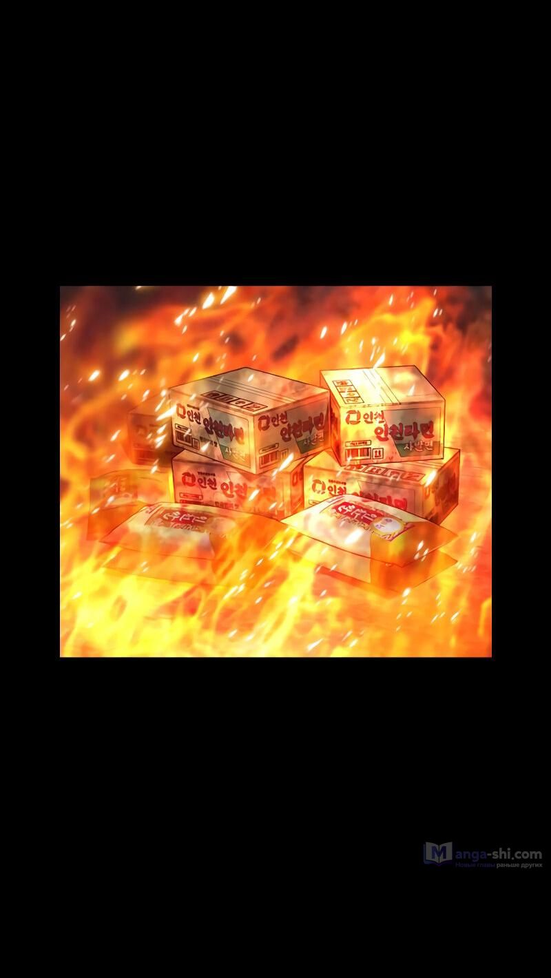 Страница 10 главы 490 манги Лукизм / Lookism