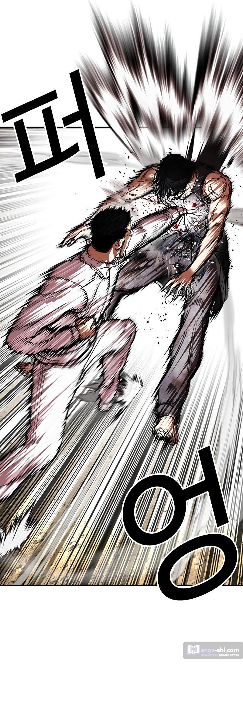 Страница 34 главы 490 манги Лукизм / Lookism