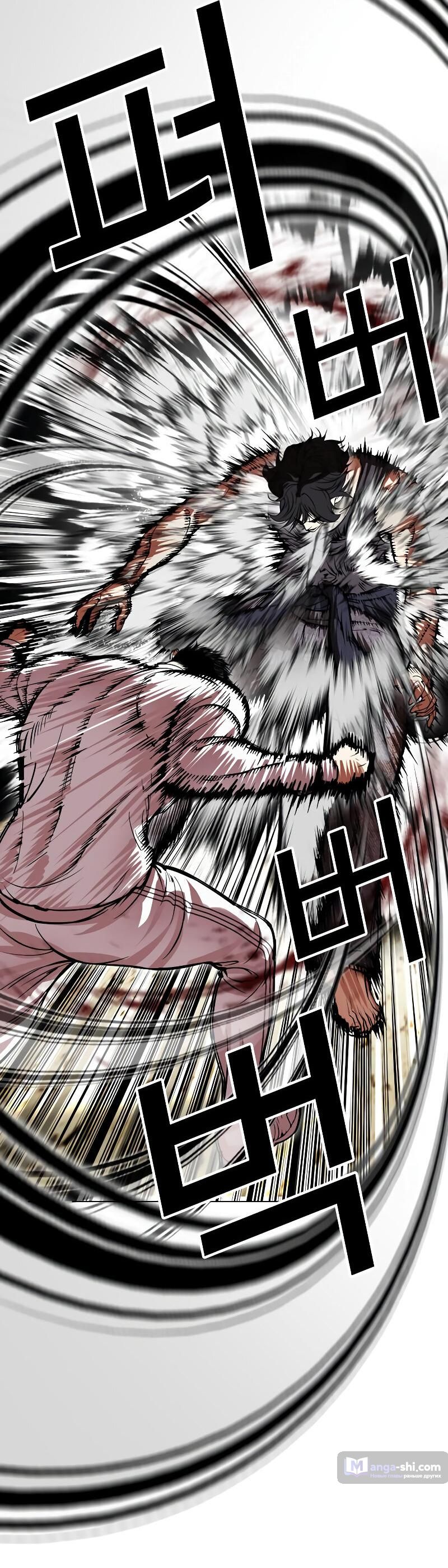 Страница 60 главы 490 манги Лукизм / Lookism