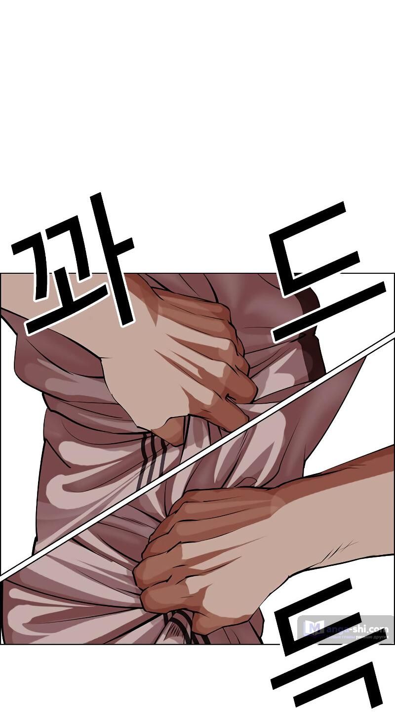 Страница 117 главы 490 манги Лукизм / Lookism