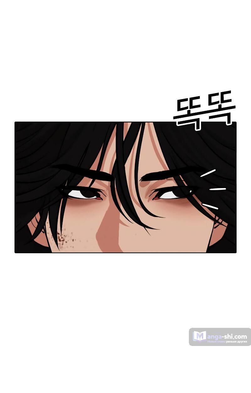Страница 131 главы 490 манги Лукизм / Lookism