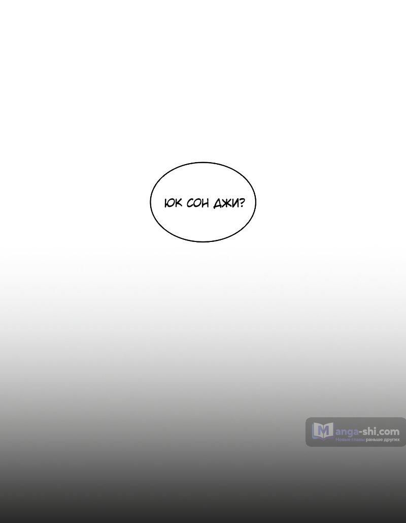 Страница 136 главы 490 манги Лукизм / Lookism