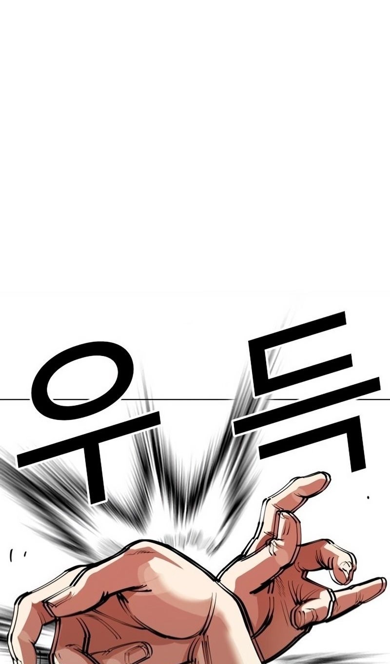 Страница 10 главы 566 манги Лукизм / Lookism