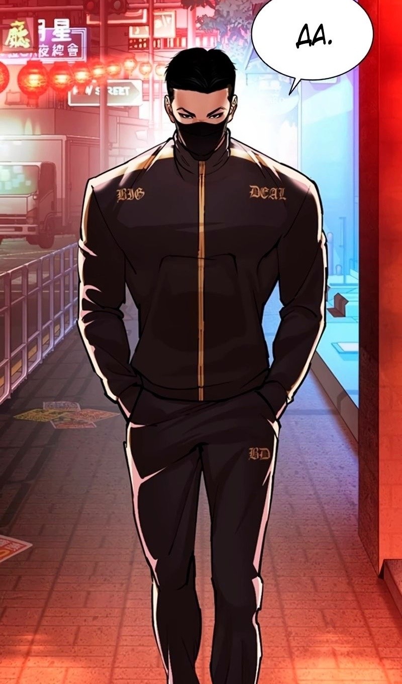 Страница 30 главы 566 манги Лукизм / Lookism