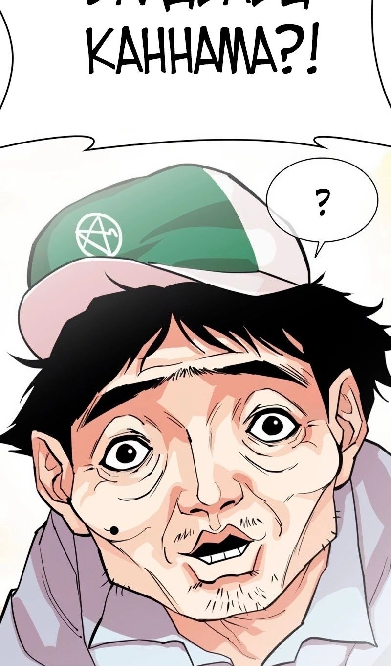 Страница 63 главы 566 манги Лукизм / Lookism