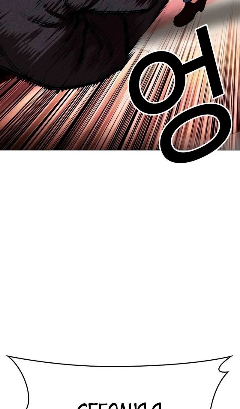 Страница 137 главы 566 манги Лукизм / Lookism