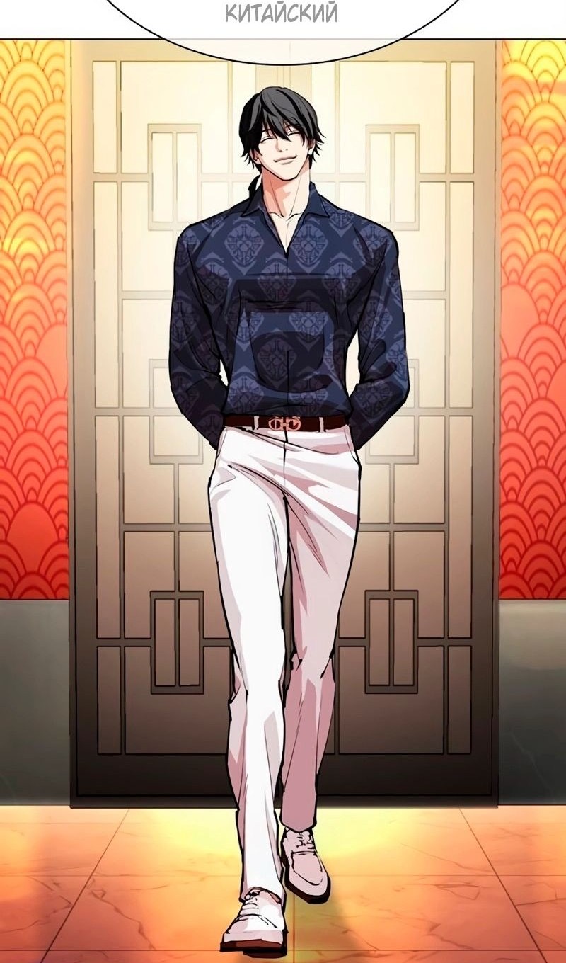 Страница 147 главы 566 манги Лукизм / Lookism