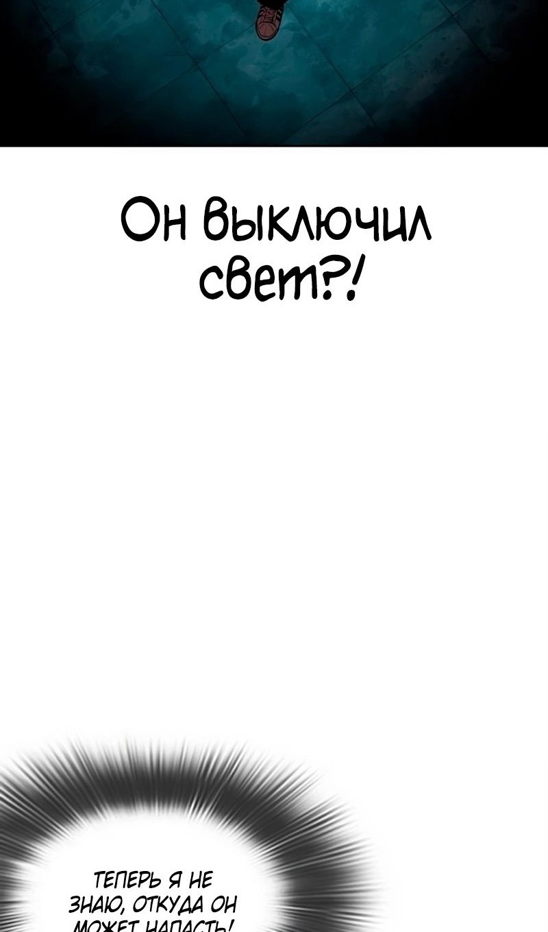Страница 163 главы 566 манги Лукизм / Lookism