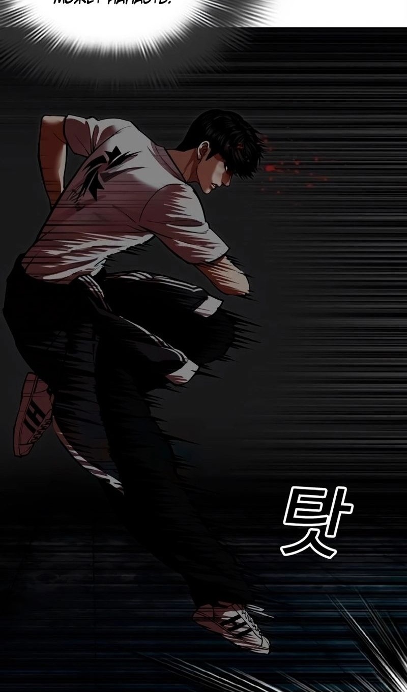 Страница 164 главы 566 манги Лукизм / Lookism