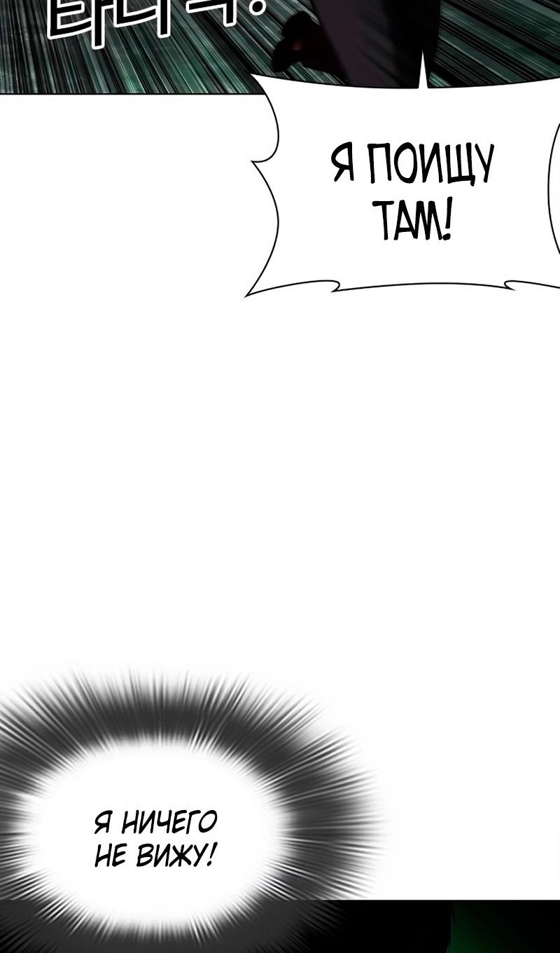 Страница 175 главы 566 манги Лукизм / Lookism