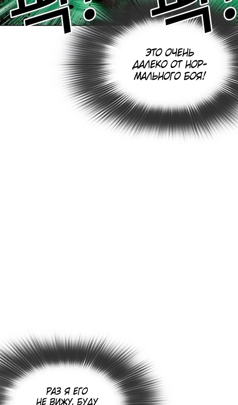 Страница 182 главы 566 манги Лукизм / Lookism