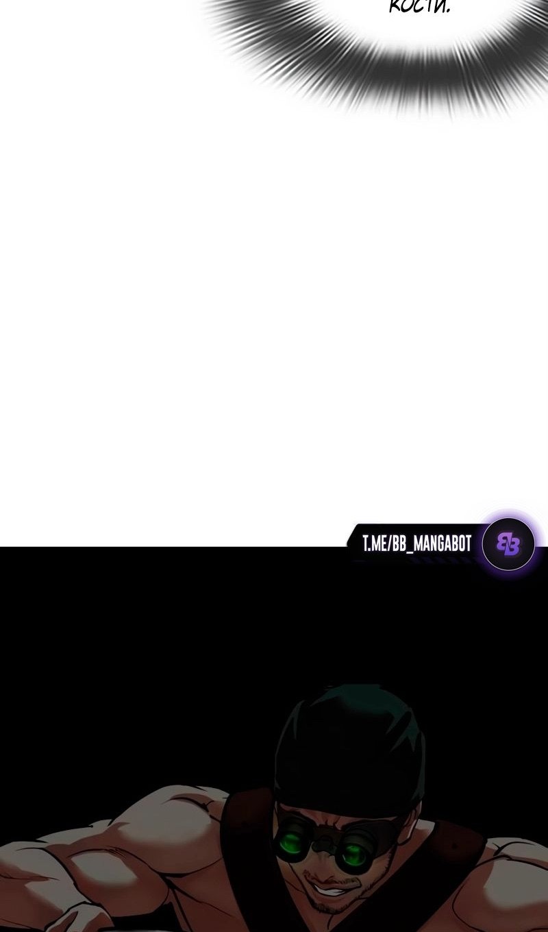 Страница 189 главы 566 манги Лукизм / Lookism