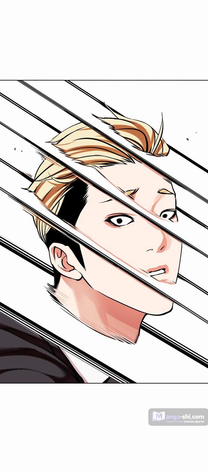 Страница 17 главы 476 манги Лукизм / Lookism