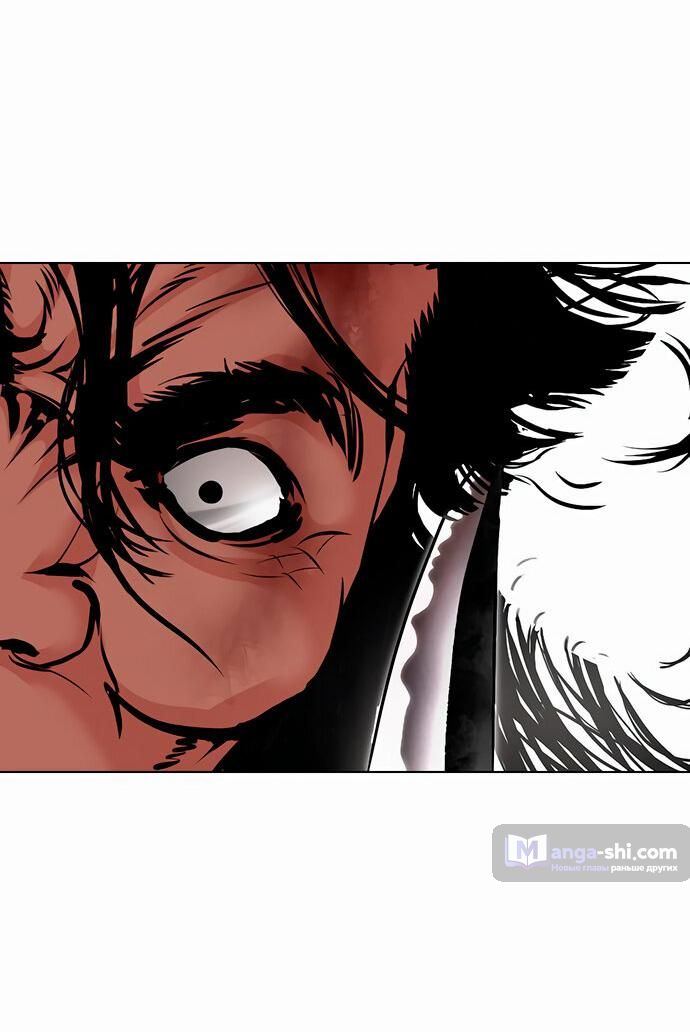 Страница 24 главы 476 манги Лукизм / Lookism