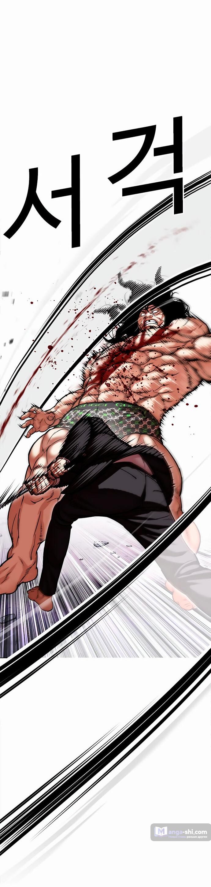 Страница 27 главы 476 манги Лукизм / Lookism