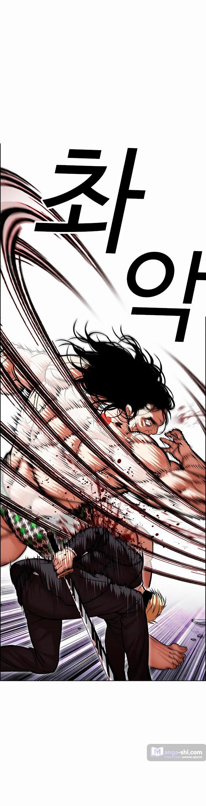 Страница 28 главы 476 манги Лукизм / Lookism