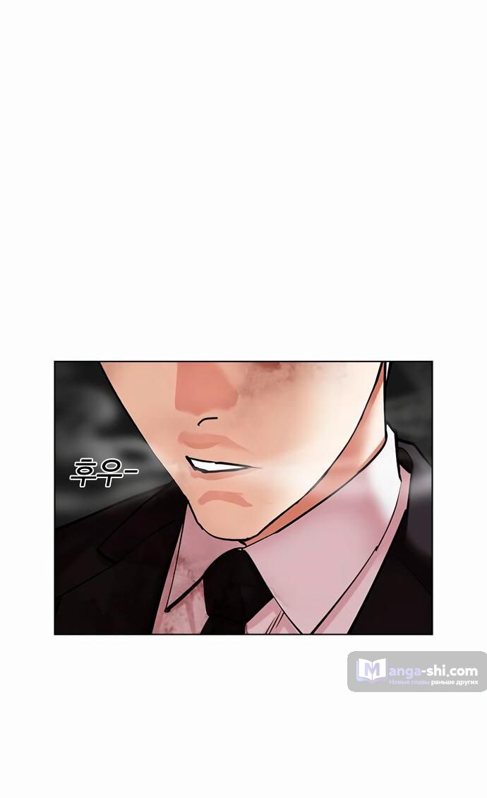 Страница 34 главы 476 манги Лукизм / Lookism