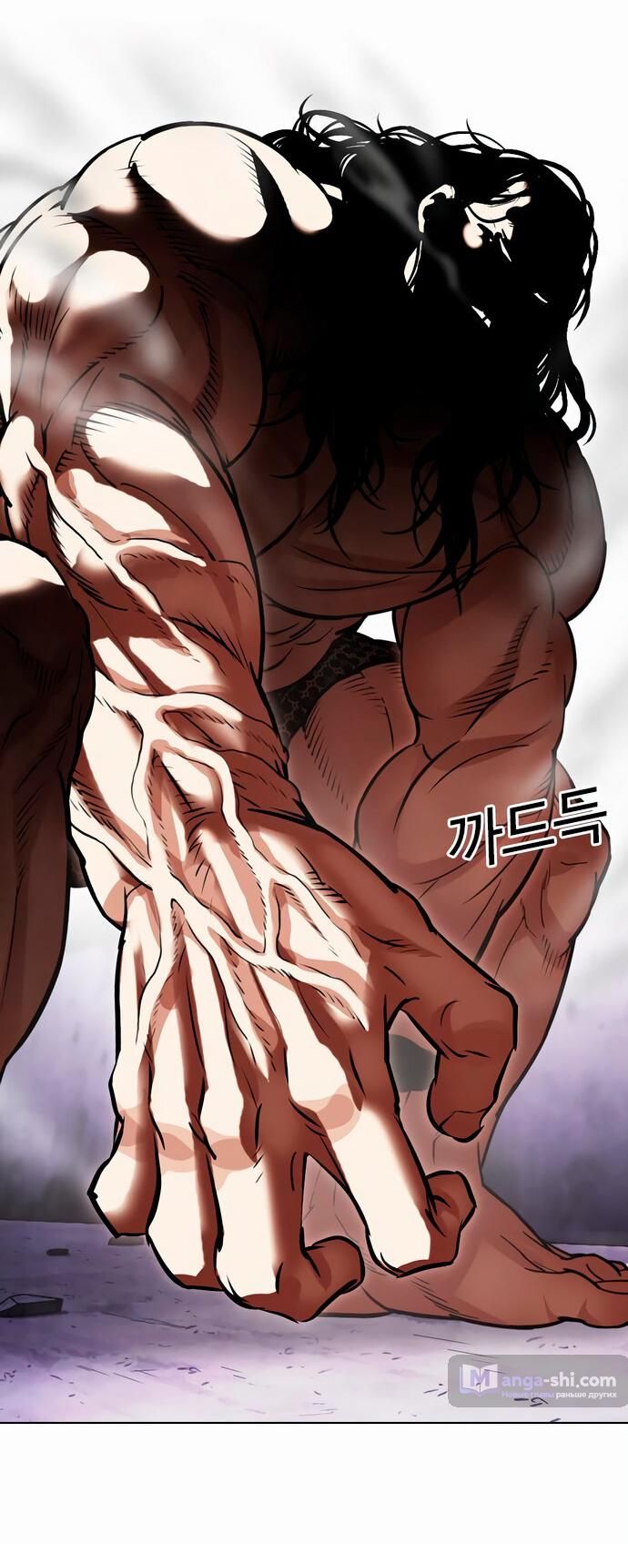 Страница 48 главы 476 манги Лукизм / Lookism