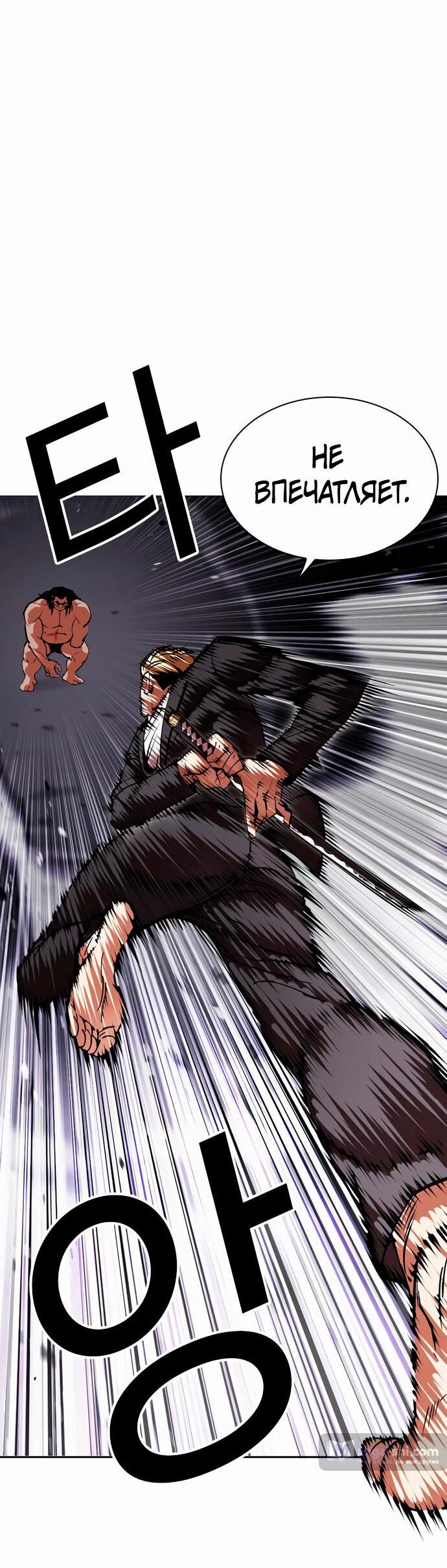 Страница 49 главы 476 манги Лукизм / Lookism