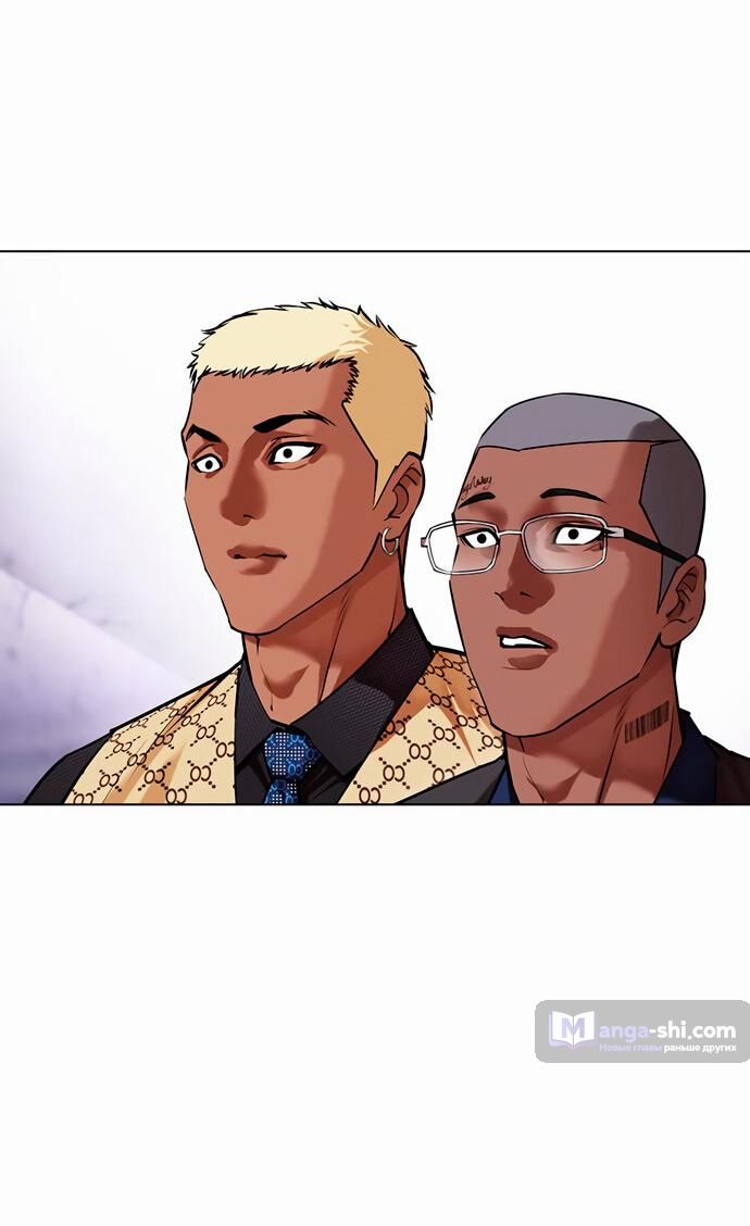 Страница 57 главы 476 манги Лукизм / Lookism