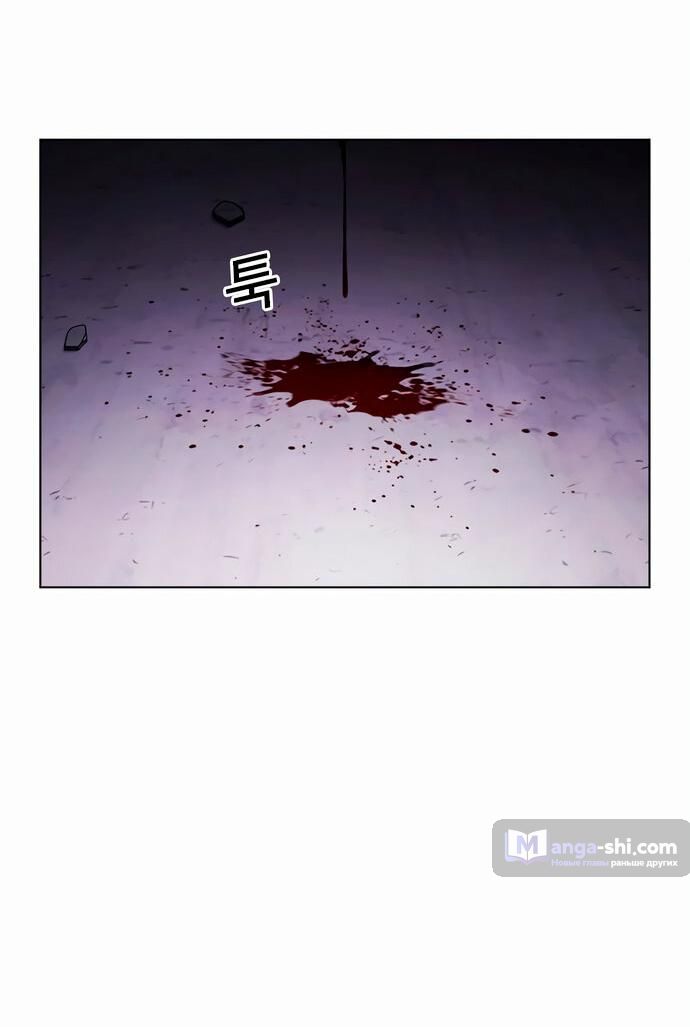 Страница 58 главы 476 манги Лукизм / Lookism