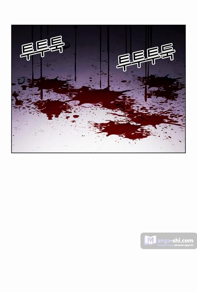 Страница 59 главы 476 манги Лукизм / Lookism