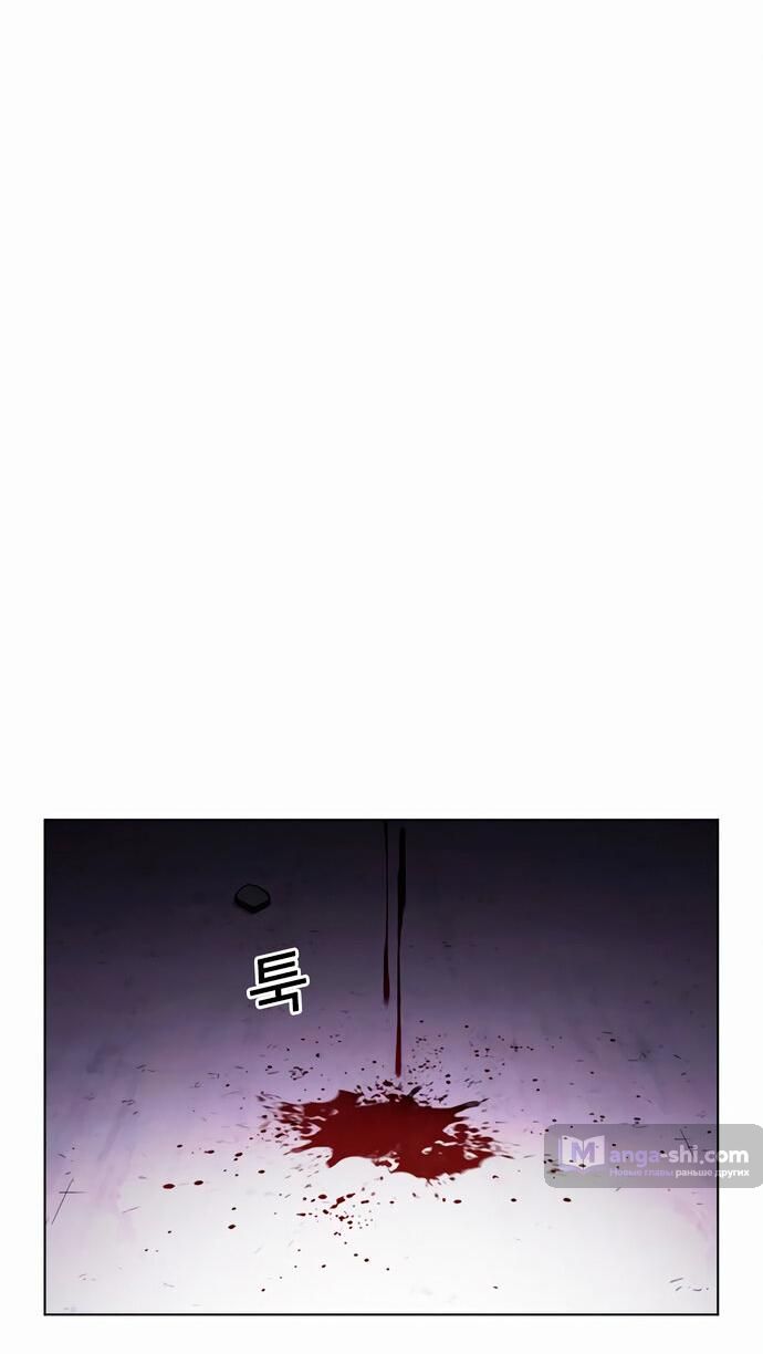 Страница 62 главы 476 манги Лукизм / Lookism